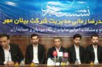مجموعه بیلان مهر تخصصی ترین شرکت در حوزه مالی و حسابداری مجموعه بیلان مهر تخصصی ترین شرکت در حوزه مالی و حسابداری