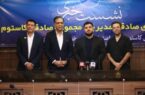 «صادقی کاستوم» برندی پیشرو در صنعت کاورخودرو «صادقی کاستوم» برندی پیشرو در صنعت کاورخودرو