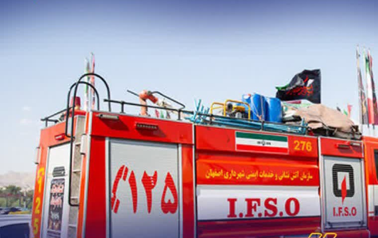 نجات ۲۱۹ شهروند اصفهانی در مردادماه از حریق و حوادث