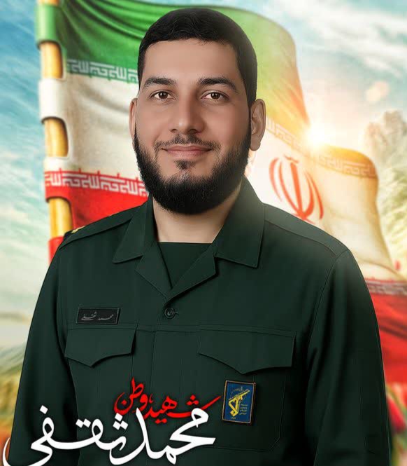 پیام سپاه حضرت صاحب الزمان (عج ) به مناسبت شهادت پاسدار رشید اسلام شهید محمد ثقفی