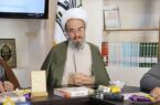 نهج‌البلاغه درمان مشکلات اداری و مدیریتی کشور است