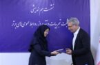 کسب رتبه برتر کشوری توسط روابط عمومی شرکت توزیع برق اصفهان در ارزیابی شرکتهای توزیع