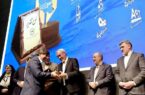 تقدیر وزیر اقتصاد از مدیرعامل فولاد مبارکه تقدیر وزیر اقتصاد از مدیرعامل فولاد مبارکه