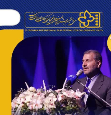 جشنواره فیلم‌های کودکان و نوجوانان صدای رسای کودکان غزه است