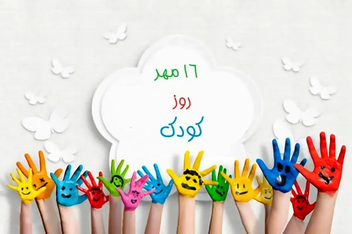 توزیع ۹هزار و ۶۰۰ اسباببازی بین کودکان تحت حمایت کمیته امداد استان اصفهان