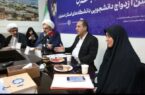برگزاری بزرگترین جشن ازدواج دانشجویی با حضور ۱۵۰۰ زوج در استان اصفهان برگزاری بزرگترین جشن ازدواج دانشجویی با حضور ۱۵۰۰ زوج در استان اصفهان