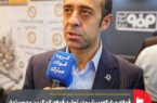 فولاد مبارکه پیشرو در تولید فولاد کمکربن و دوستدار محیط زیست مطلب ویژه فولاد مبارکه پیشرو در تولید فولاد کمکربن و دوستدار محیط زیست مطلب ویژه
