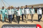 بازدید مدیرعامل گروه فولاد مبارکه از پروژه انتقال آب از دریای عمان/ بهزودی فولاد با آب دریا تولید میشود بازدید مدیرعامل گروه فولاد مبارکه از پروژه انتقال آب از دریای عمان/ بهزودی فولاد با آب دریا تولید میشود