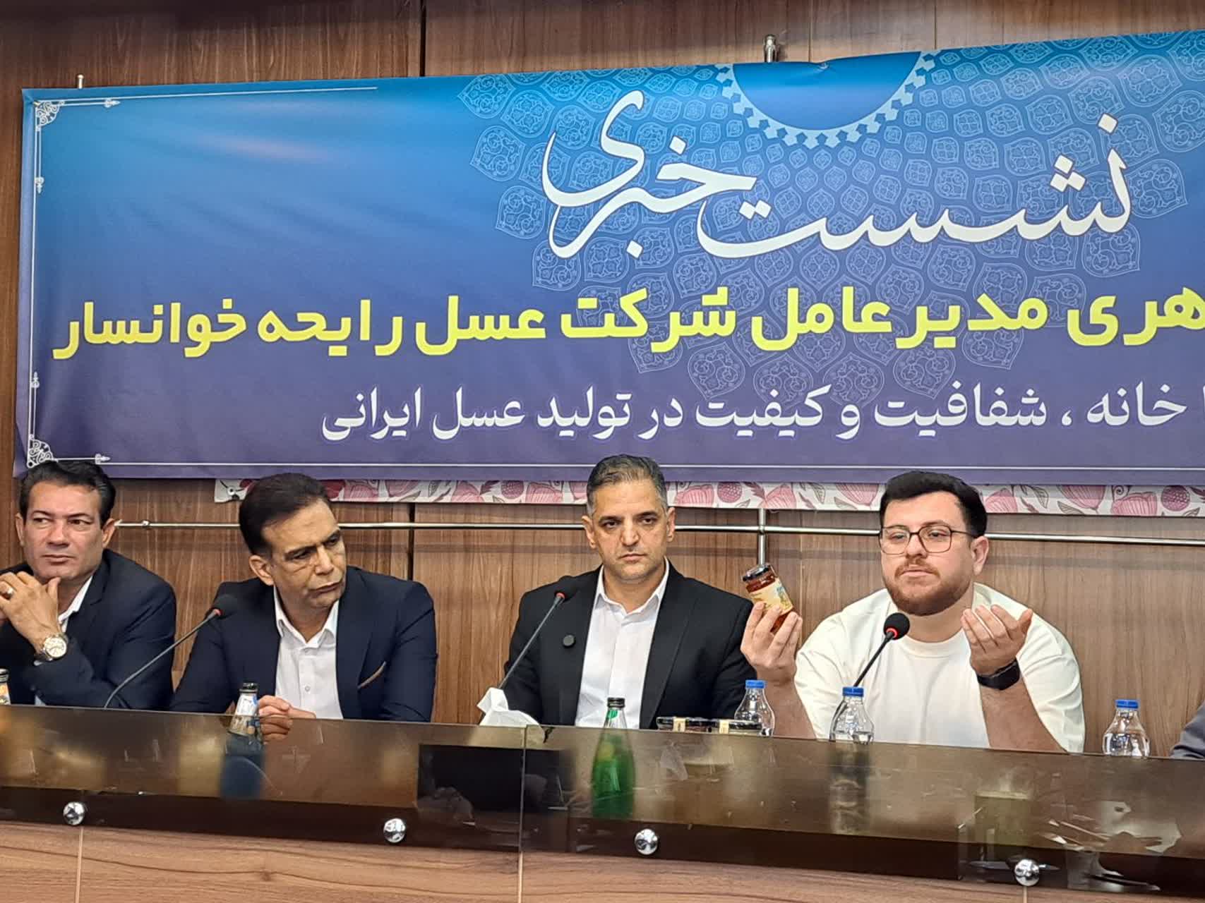 عسل رایحه خوانسار نخستین عسل ارگانیک کشور/ دریافت گواهینامه های ارگانیک از ایران و آمریکا