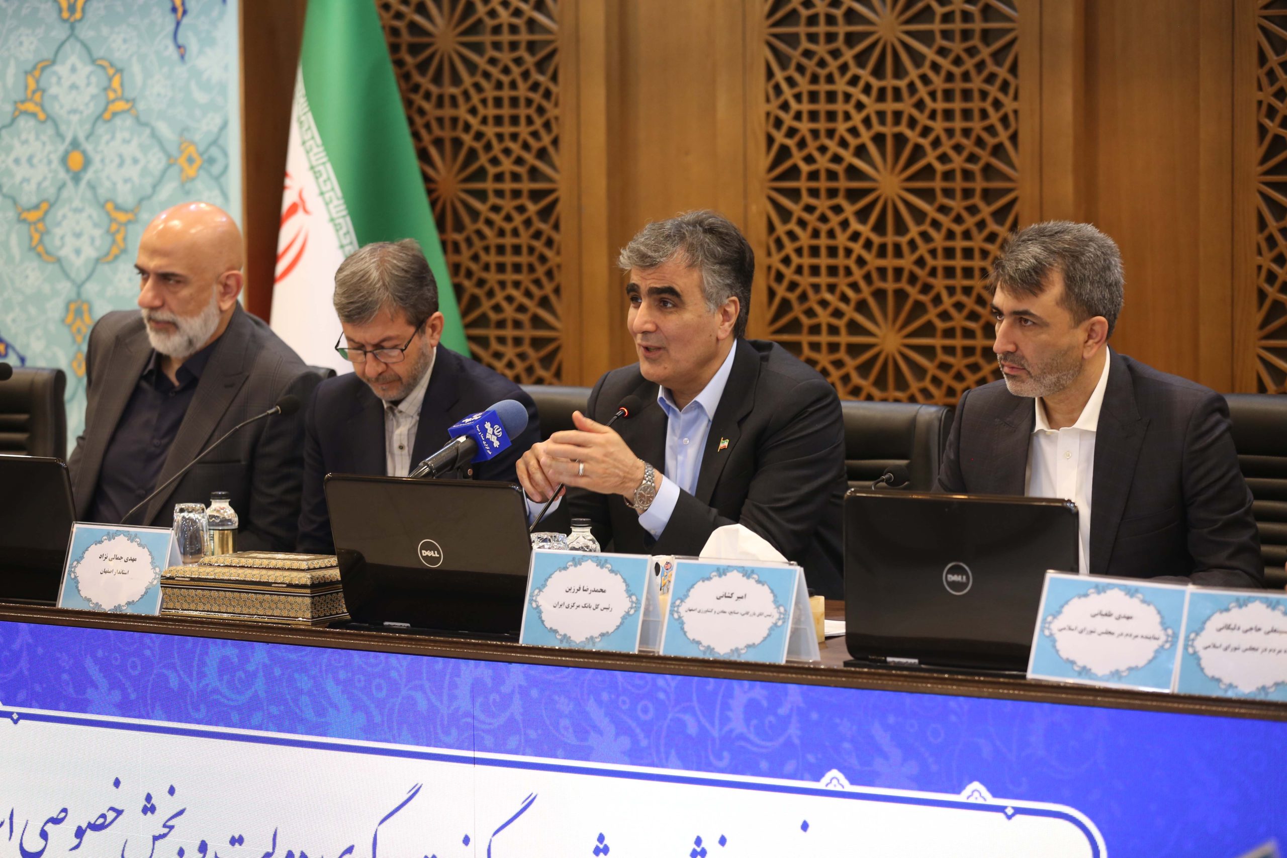 عدالت بانکی در صدر مطالبات بخش خصوصی اصفهان