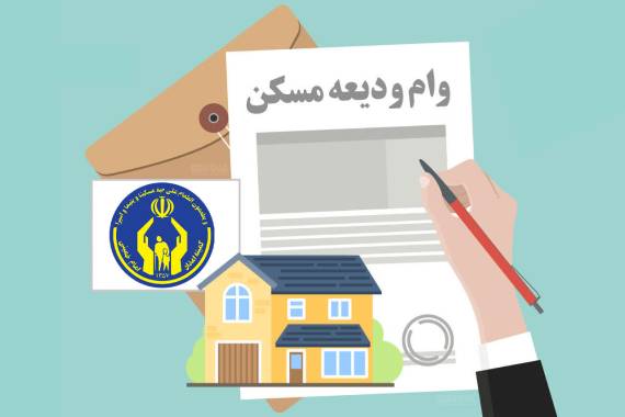 بیش از ۸هزار خانوار روستایی تحت حمایت کمیته امداد استان اصفهان فاقد مسکن هستند