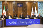 از اصفهان تا ایران؛ روایت یک همافزایی گردشگری از اصفهان تا ایران؛ روایت یک همافزایی گردشگری