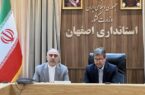 ۱۲ نیروگاه تجدیدپذیر در اصفهان به بهرهبرداری رسید ۱۲ نیروگاه تجدیدپذیر در اصفهان به بهرهبرداری رسید
