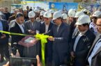 افتتاح فاز نخست پروژه FRW پالایشگاه نفت سپاهان با حضور مقامات ارشد استان اصفهان