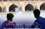 مسیر حاشیه رودخانه زاینده‌رود از قلیان‌فروشی‌های سیار پاکسازی می‌شود