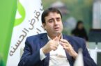 حضور پرشور بانک قرض‌الحسنه مهر ایران استان اصفهان در پانزدهمین نمایشگاه بین‌المللی گردشگری
