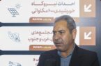فولاد مباركه الگوی توسعه سبز و خودكفایی انرژی در كشور است