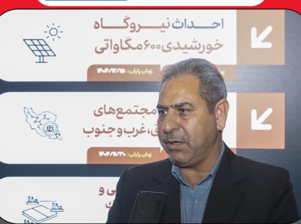 فولاد مباركه الگوی توسعه سبز و خودكفایی انرژی در كشور است