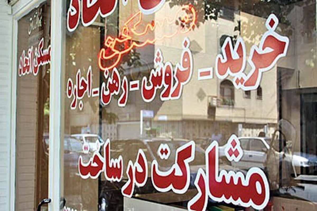 پرداخت بیش از ۷۹ میلیارد تومان تسهیلات ودیعه مسکن به خانوارهای مستاجر کمیته امداد استان اصفهان
