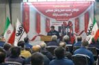 حمل ونقل از پارامترهای موثردرتصمیم گیری های فولادمبارکه است حمل ونقل از پارامترهای موثردرتصمیم گیری های فولادمبارکه است
