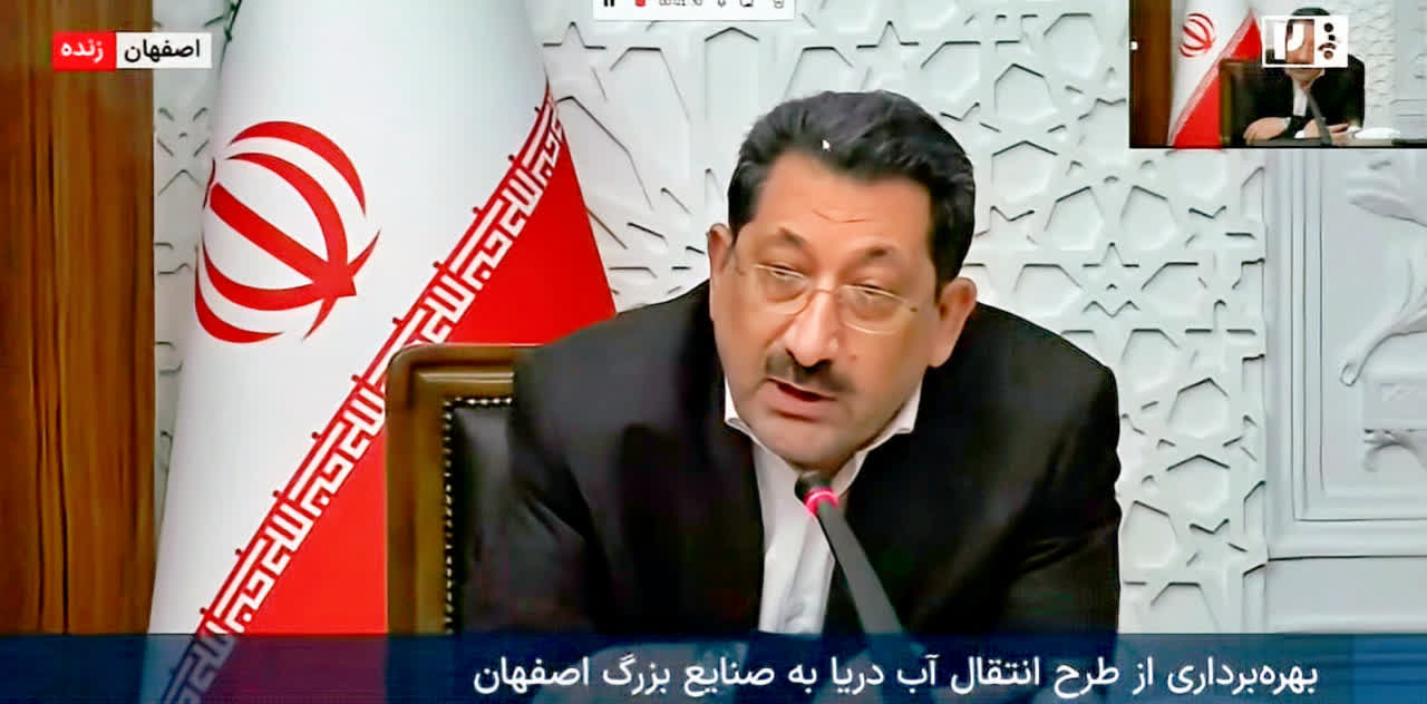 خط انتقال آب، گامی بلند در صیانت از هویت زیستی اصفهان و تحقق هدف صفر آب زایندهرود برای فولاد مبارکه