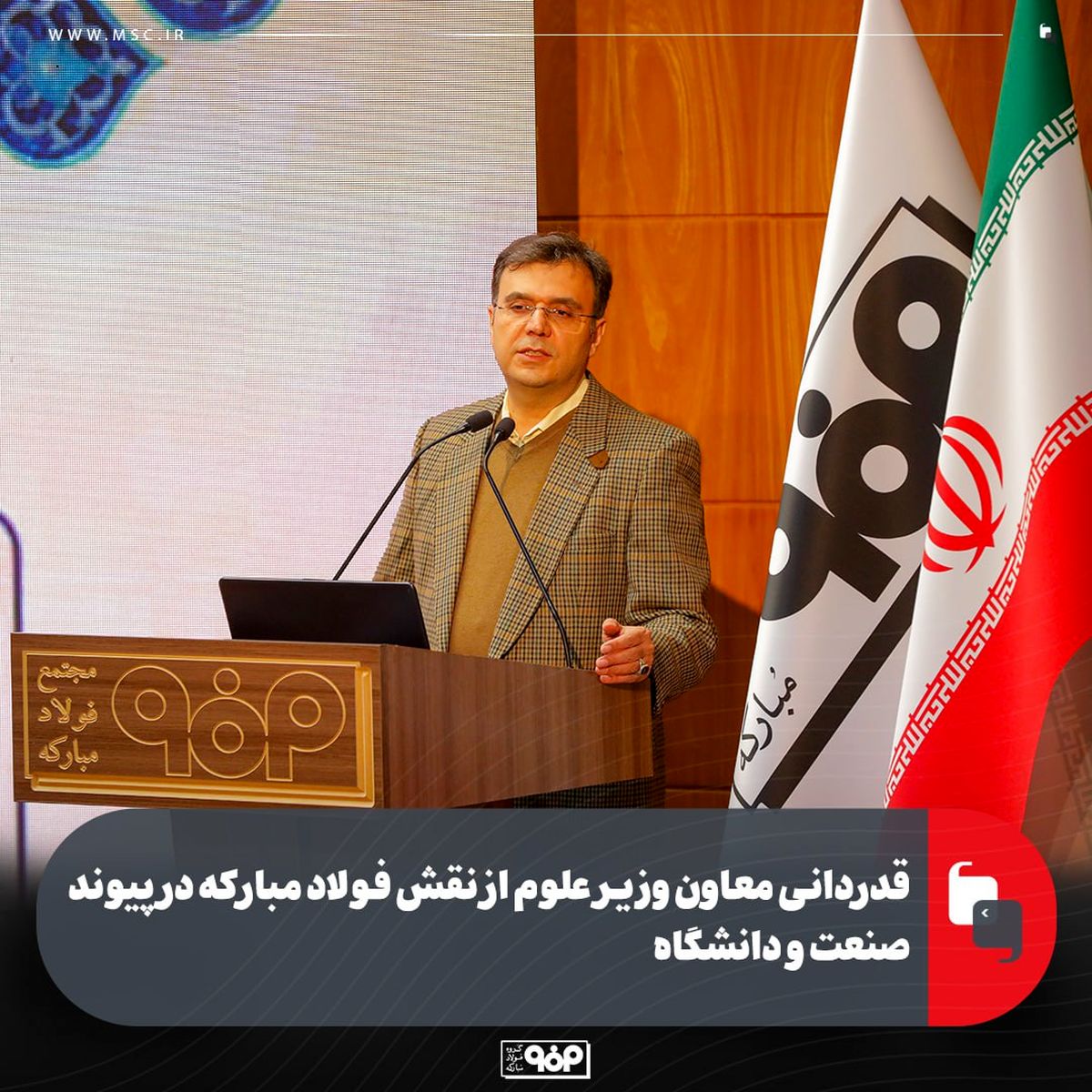 حل مسئله آب بدون همافزایی دانشگاه، دولت و صنعت ممکن نیست