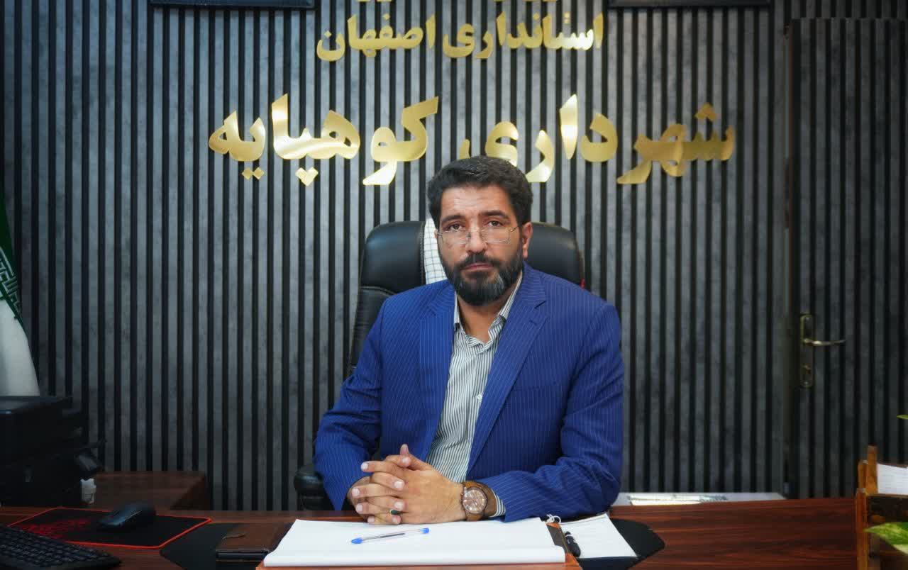 «میراث سرخ»؛ جشنوارهای برای بازتعریف کوهپایه در مسیر برندسازی شهری