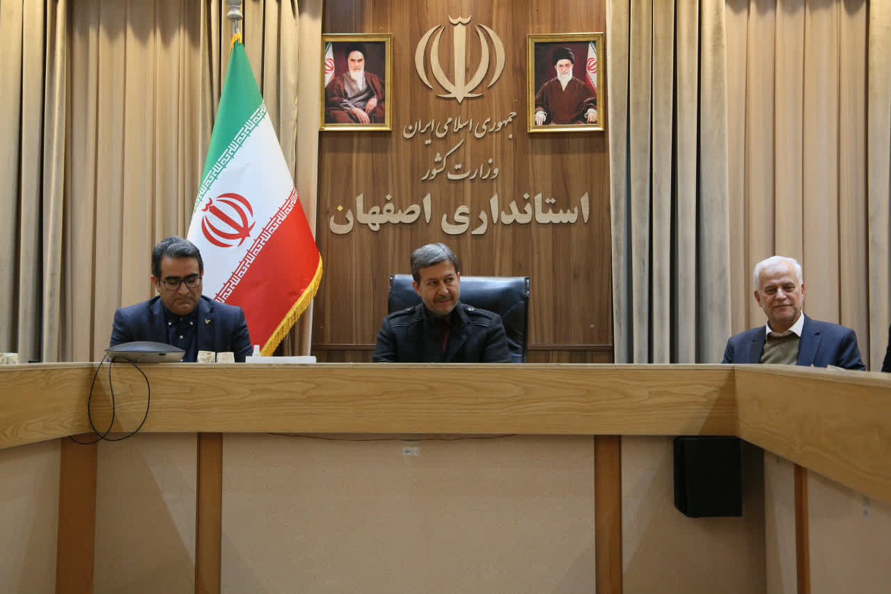 آغاز تحول دیجیتال در اصفهان با راه‌اندازی سرویس آنلاین کدپستی