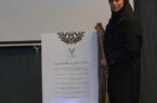 از میدان نقش جهان تا جهان؛ پیام صلح و سلامت در HEDX اصفهان