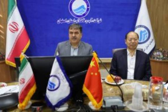 بازسازی شبکه فاضلاب شهر اصفهان با همکاری شرکتهای چینی