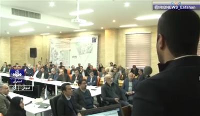 رونمایی از سامانه هوشمند رویتپذیری مصرف برق صنایع در استان اصفهان