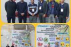 پذیرش ۱۱ مقاله علمی همکاران شرکت توزیع برق شهرستان اصفهان / درخشش علمی کارکنان شرکت توزیع برق شهرستان اصفهان در رویدادهای بین‌المللی