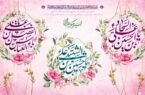 اعیاد شعبانیه، فرصت برای تقویت همبستگی اجتماعی و فرهنگ خدمت است