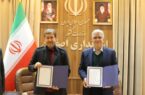 امضای تفاهمنامه توسعه طرحهای گردشگری روستایی استان اصفهان امضای تفاهمنامه توسعه طرحهای گردشگری روستایی استان اصفهان