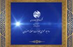کسب رتبه نخست کشوری روابط عمومی مخابرات منطقه اصفهان
