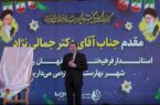 رکوردشکنی اصفهان در پروژههای عمرانی؛ افتتاح بیش از ۱۰۰۰ پروژه در دهه فجر رکوردشکنی اصفهان در پروژههای عمرانی؛ افتتاح بیش از ۱۰۰۰ پروژه در دهه فجر