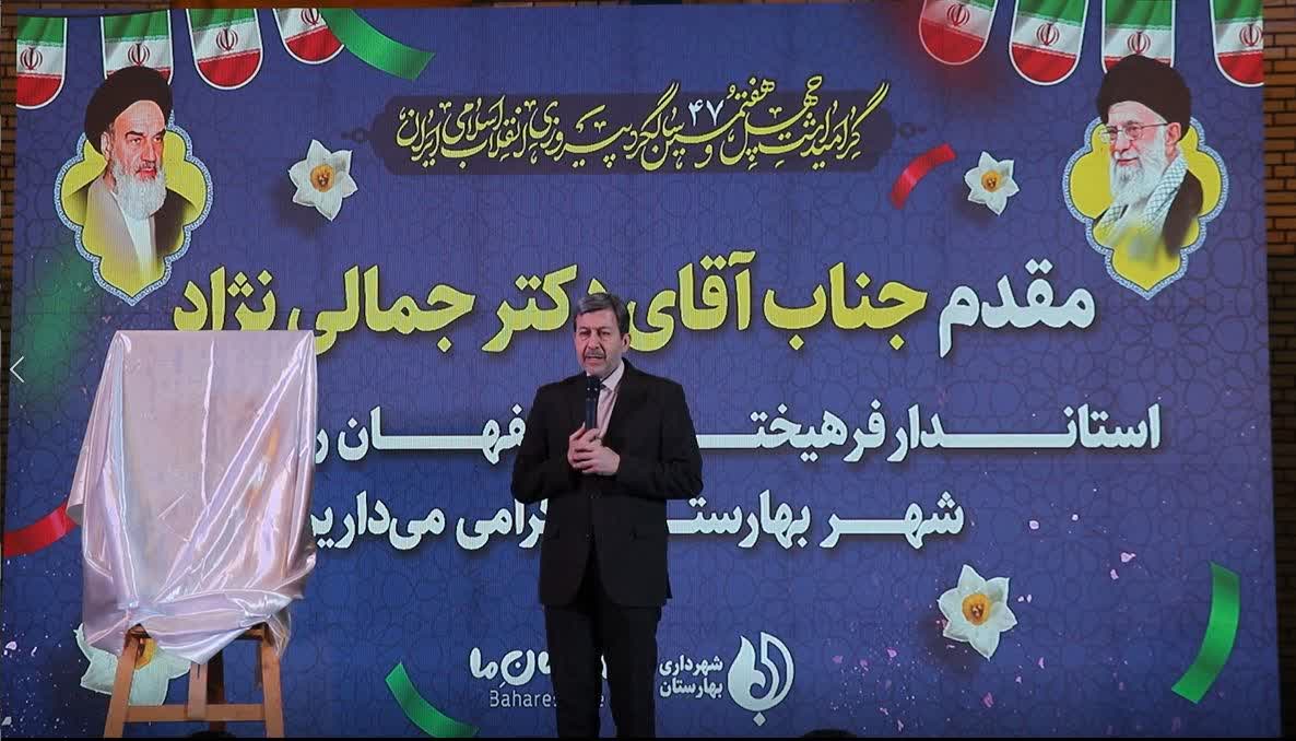 رکوردشکنی اصفهان در پروژههای عمرانی؛ افتتاح بیش از ۱۰۰۰ پروژه در دهه فجر