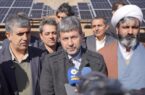 عزم فولادمبارکه برای توسعه هزار مگاوات انرژی خورشیدی در اصفهان