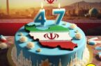 سرمایهگذاری ۱۲۰۰ میلیارد تومانی شرکت توزیع برق شهرستان اصفهان همزمان با فجر چهل و هفتم سرمایهگذاری ۱۲۰۰ میلیارد تومانی شرکت توزیع برق شهرستان اصفهان همزمان با فجر چهل و هفتم