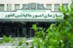 پیگیری مسایل مالیاتی فعالان اقتصادی پیگیری مسایل مالیاتی فعالان اقتصادی