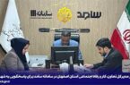 حضور مدیرکل تعاون، کار و رفاه اجتماعی استان اصفهان در سامانه سامد برای پاسخگویی به شهروندان