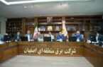 الزام دستگاه‌های اجرایی و بانک‌ها به تسریع در پروژه «شهر خورشیدی» در اصفهان