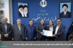 اداره کل تعاون، کار و رفاه اجتماعی استان اصفهان برگزیده سومین دوره جایزه استانی جوانی جمعیت شد