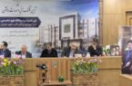 برگزاری آیین کلنگزنی پلیکلینیک و درمانگاه فوقتخصصی مرکز آموزشی درمانی قلب شهید دکتر چمران برگزاری آیین کلنگزنی پلیکلینیک و درمانگاه فوقتخصصی مرکز آموزشی درمانی قلب شهید دکتر چمران