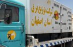 اعزام تجهیزات و نیروهای شرکت توزیع برق استان اصفهان برای پشتیبانی از مراسم تشییع رهبر شهید 