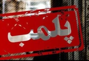 کشف و پلمب ۲ اتاق کشتار غیر مجاز دام در نجف آباد