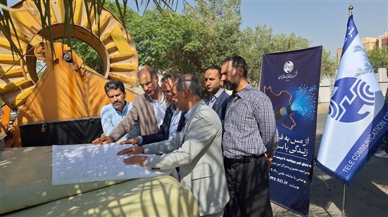 بهره‌مندی ۳هزار خانوار از فناوری فیبرنوری مخابرات اصفهان در سپاهان شهر