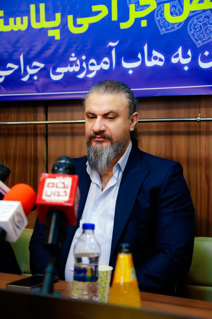 اصفهان در مسیر تبدیل شدن به قطب بین‌المللی آموزش جراحی زیبایی و گردشگری سلامت در کشور
