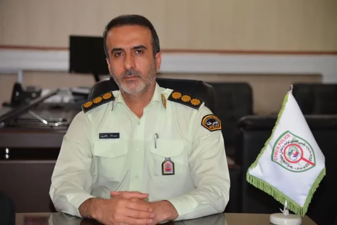 هشدار پلیس فتا اصفهان درباره سوءاستفاده سایبری از زائران اربعین