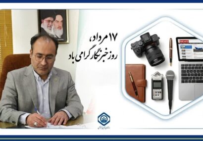 خبرنگاران، روایتگران هم‌بستگی و امید در روزهای سخت هستند